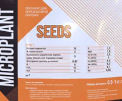 Добриво Мікроплант Microplant® Seeds 5 кг