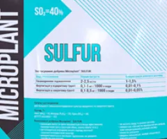 Добриво Мікроплант Microplant® Sulfur 5 кг