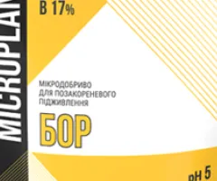 Добриво Мікроплант Microplant® Бор 5 кг