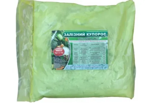 Залізний купорос 1 кг