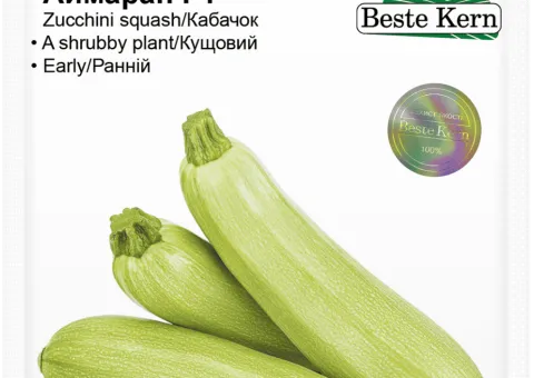 Кабачок Аймаран F1 Beste Kern 5шт.