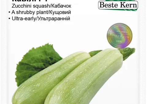 Кабачок Кавілі F1 Beste Kern 5 шт