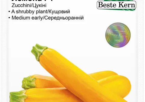 Кабачок Лемона F1 Beste Kern 5 од.