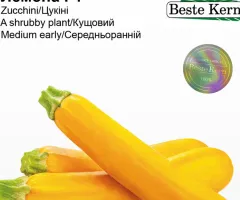 Кабачок Лемона F1 Beste Kern 5 од.
