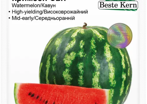 Кавун Кримсон Світ F1 Beste Kern 10 шт