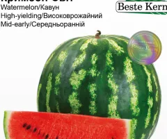 Кавун Кримсон Світ F1 Beste Kern 10 шт
