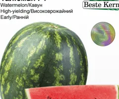 Кавун Талісман F1 Beste Kern 10шт.