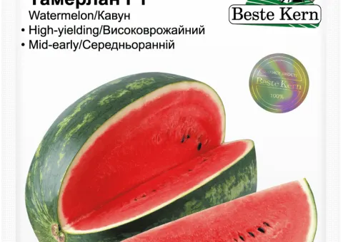 Кавун Тамерлан F1 Beste Kern 5шт.