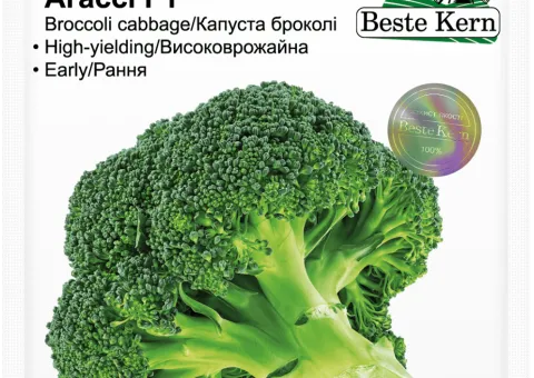 Капуста броколі Агассі F1 Beste Kern 10шт.