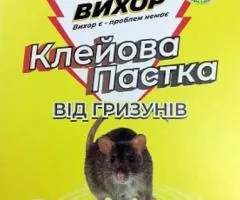 Клейова пастка від гризунів Вихор 12 х 17 см ( мала )