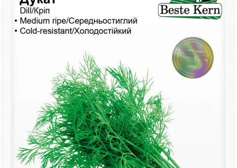 Кріп Дукат Beste Kern 5г.
