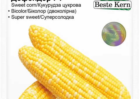 Кукуруза сахарная Дефендер F1 Beste Kern 20 шт.