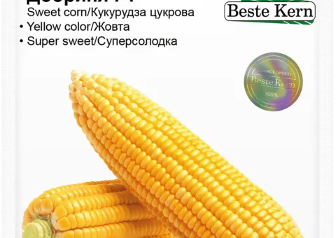 Кукуруза сахарная Добрыня F1 Beste Kern 20 шт.