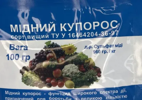 Мідний купорос 100г. (від Агроресурс)