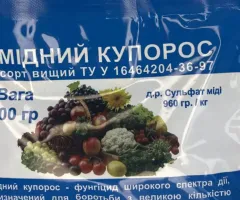 Мідний купорос 100г. (від Агроресурс)