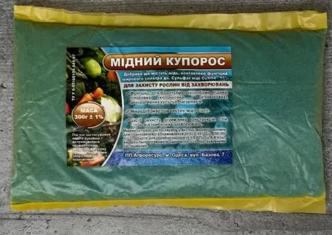 Мідний купорос 300г.