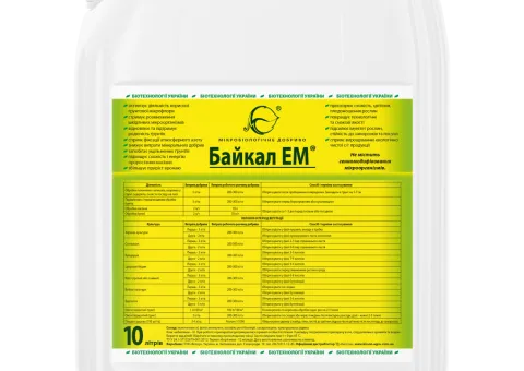 Мікробіологічний препарат Байкал-ЕМ® - 10 л