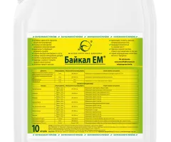Мікробіологічний препарат Байкал-ЕМ® - 10 л