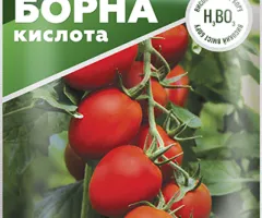 Мінеральне добриво Борна кислота - 20 г