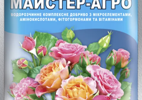 Минеральное удобрение Майстер®-Агро для комнатных и садовых роз - 25 г