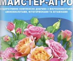 Минеральное удобрение Майстер®-Агро для комнатных и садовых роз - 25 г