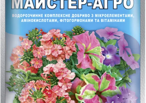 Минеральное удобрение Мастер®-Агро для цветущих растений - 25 г