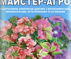 Минеральное удобрение Мастер®-Агро для цветущих растений - 25 г