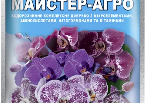Минеральное удобрение Майстер®-Агро для орхидей - 25 г