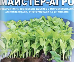 Минеральное удобрение Майстер®-Агро для рассады овощей и цветов - 25 г