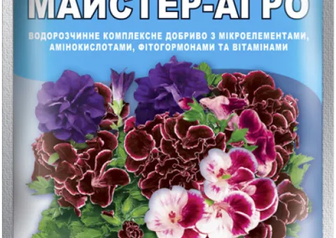 Минеральное удобрение Майстер®-Агро для сурфиний, петуний и пеларгоний - 25 г