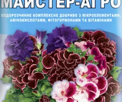 Минеральное удобрение Майстер®-Агро для сурфиний, петуний и пеларгоний - 25 г
