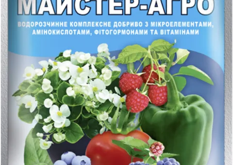 Мінеральне добриво Майстер®-Агро Люкс - 25 г