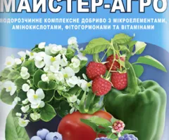 Мінеральне добриво Майстер®-Агро Люкс - 25 г