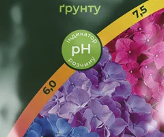 Мінеральне добриво підкислювач грунту Флорколор Florcolor - 25 г