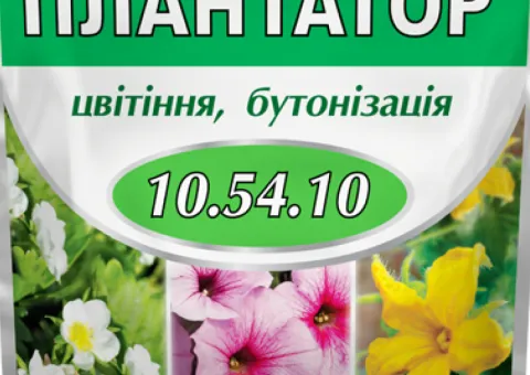 Мінеральне добриво Плантатор 10.54.10 1 кг