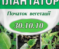 Мінеральне добриво Плантатор 30.10.10 1 кг