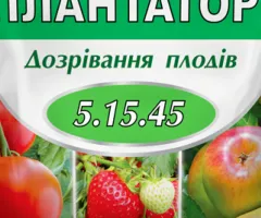 Мінеральне добриво Плантатор 5.15.45 1 кг