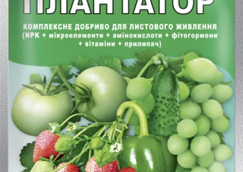 Минеральное удобрение Плантатор® 20.20.20 - 25 г
