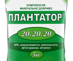 Мінеральне добриво Плантатор® 20.20.20 5 кг