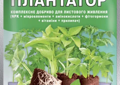 Минеральное удобрение Плантатор® 30.10.10 - 25 г