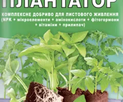 Мінеральне добриво Плантатор® 30.10.10 - 25 г