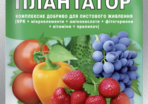 Минеральное удобрение Плантатор® 5.15.45 - 25 г