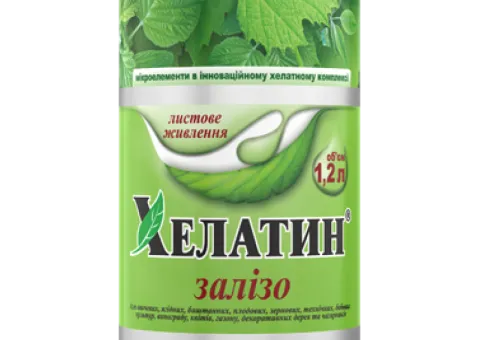 Минеральное удобрение Хелатин® Железо - 1,2 л