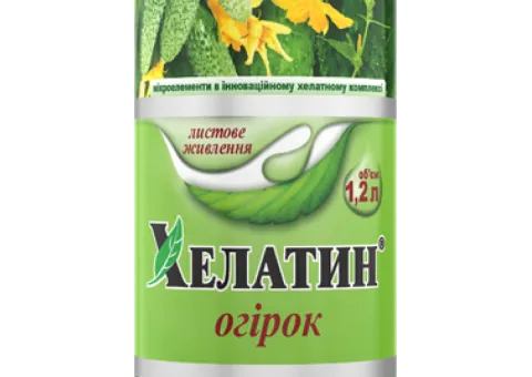 Мінеральне добриво Хелатин® Огірки - 1,2 л