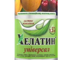 Мінеральне добриво Хелатин® Універсал - 1,2 л