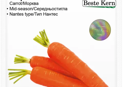Морква Імер F1 Beste Kern
