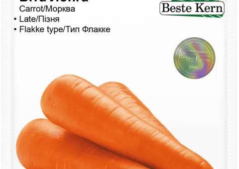 Морква Віта Лонга Beste Kern 1г.