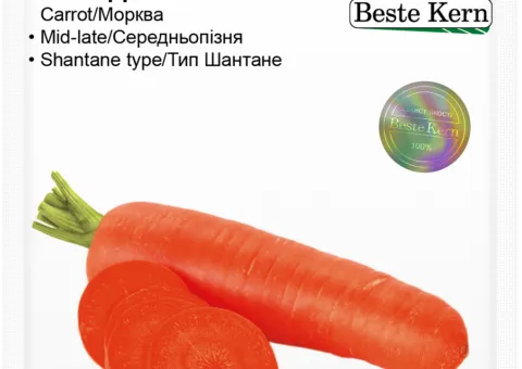 Морква Канада F1 Beste Kern 1 г
