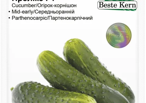 Огірок Пролікс F1 Beste Kern 10шт.