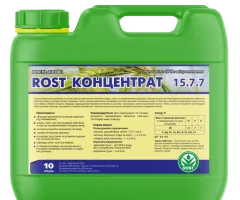Органо-мінеральне добриво Рост Rost® Концентрат 15.7.7 - 10 л